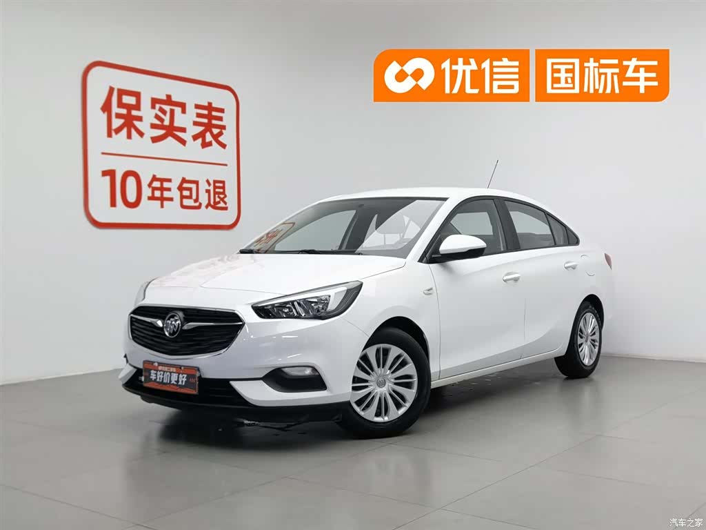 Buick 15N, 2019 1