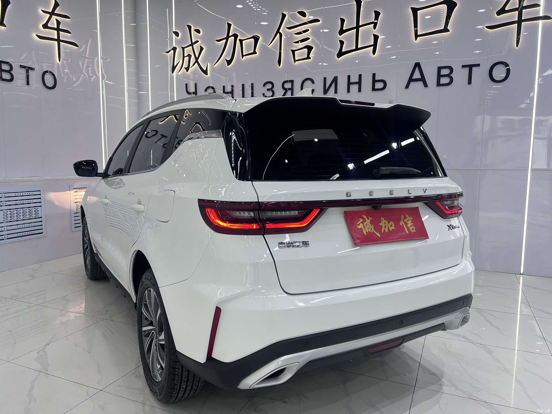 Geely X6, 2022 6