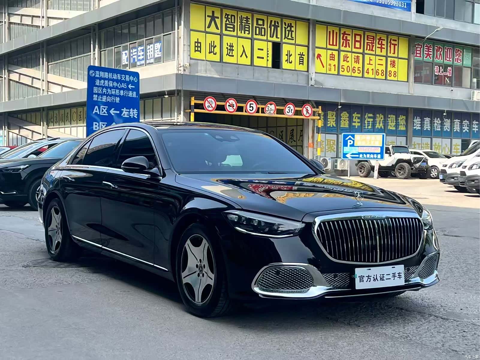Mercedes-Benz S-Class, 2021 3