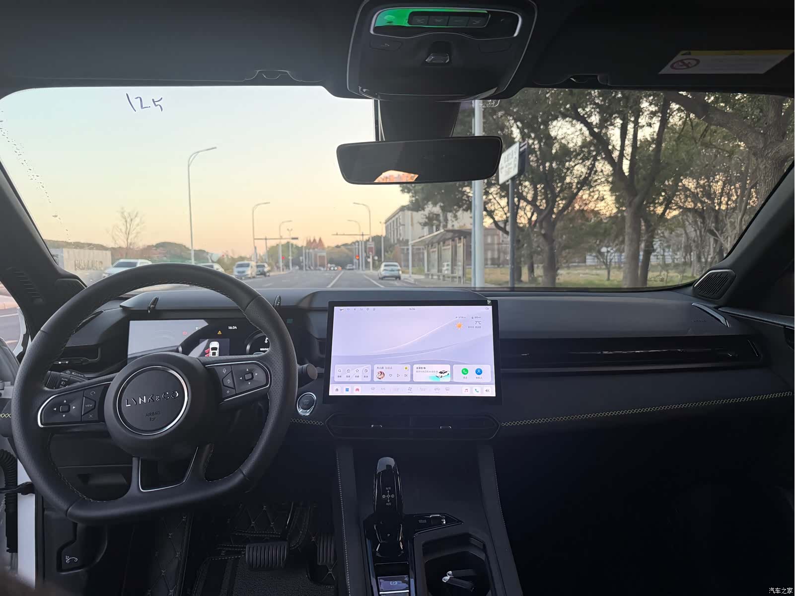 Lynk & Co 02, 2023 11