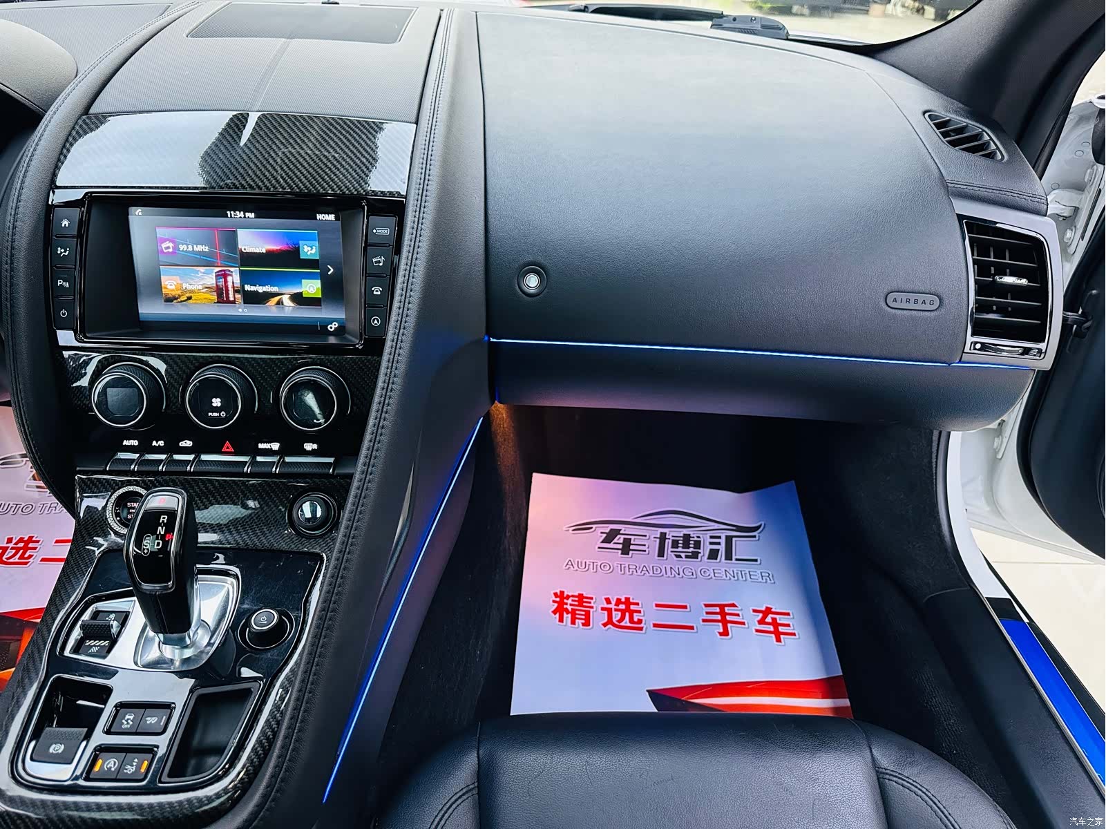 Jaguar F-TYPE, 2017 10