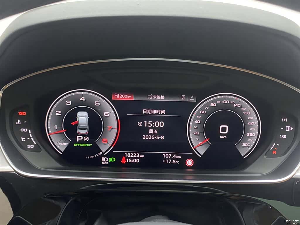 Audi A8L, 2022 15