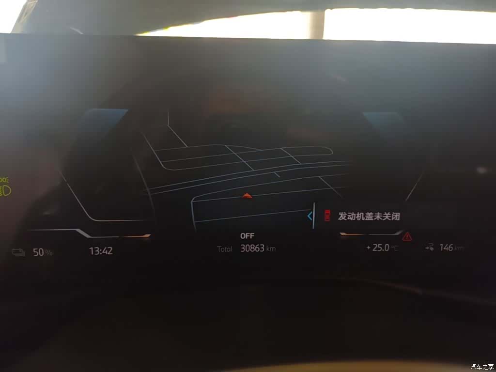 BMW i3, 2023 12