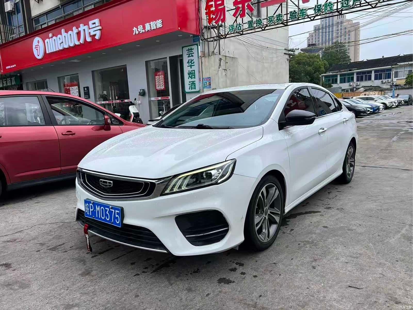 Geely Binray, 2020 1