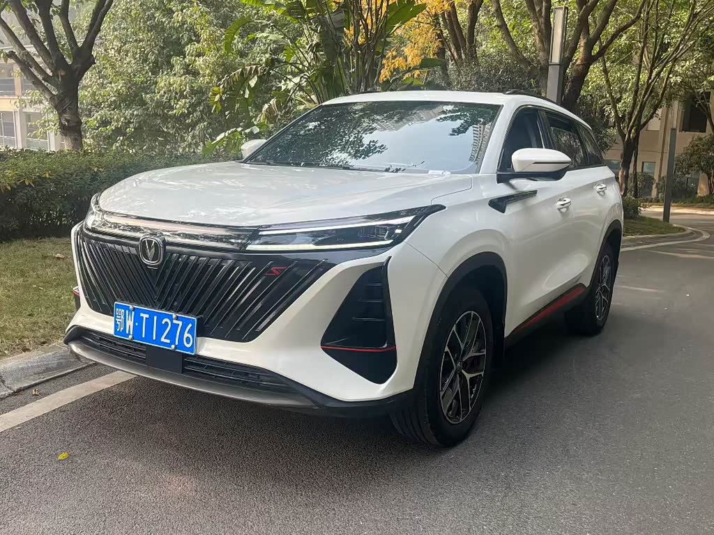 Changan CS75PLUS