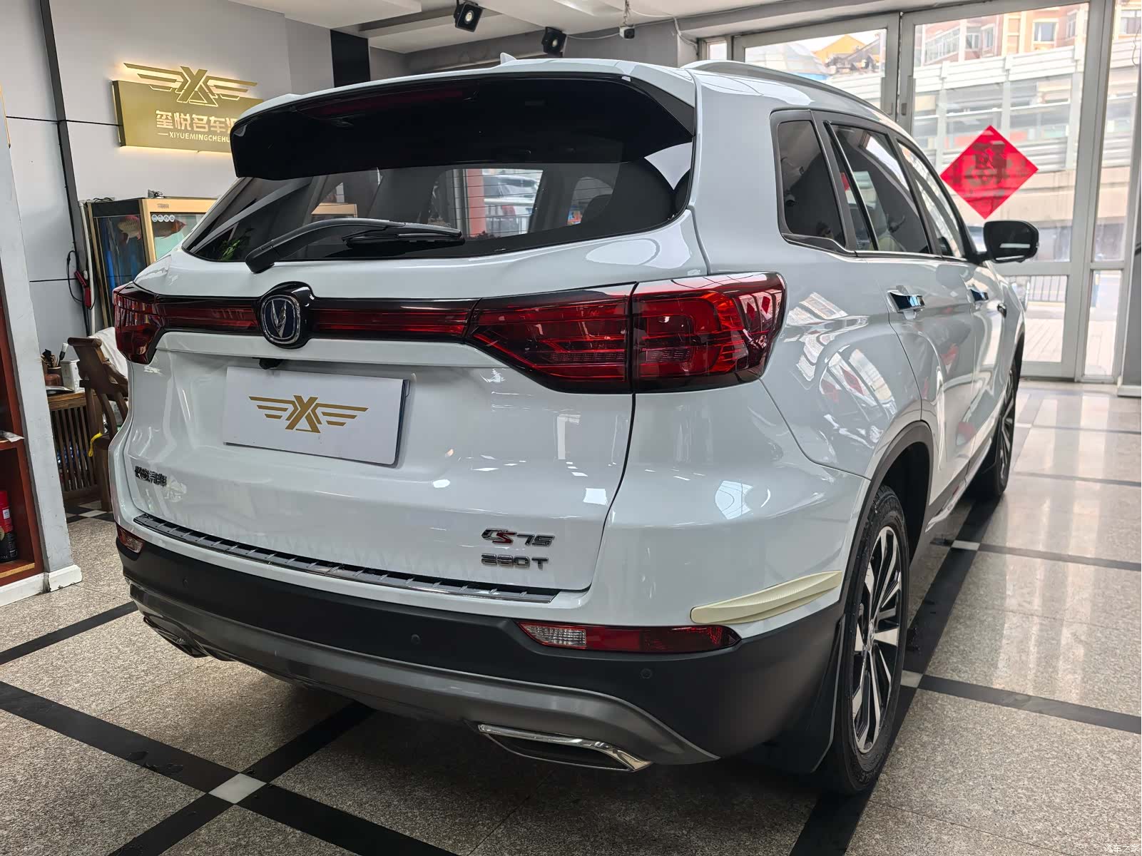 Changan CS75, 2019 4
