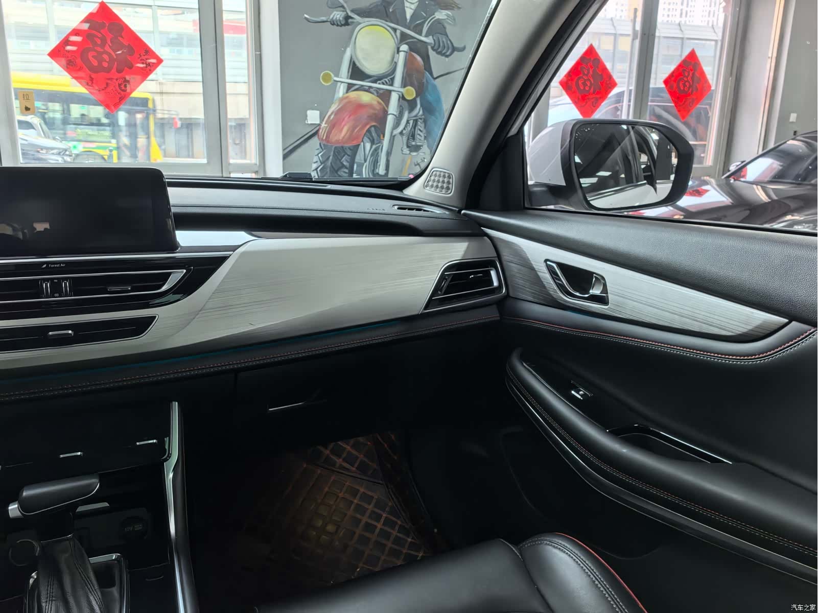 Changan CS75, 2019 25