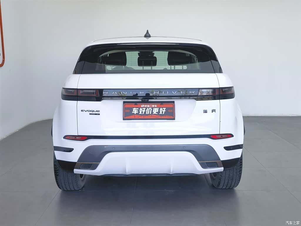 Land Rover Range Rover, 2020 4
