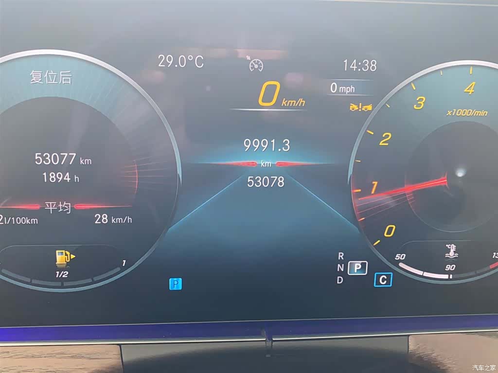 Mercedes-Benz E-Class, 2023 12