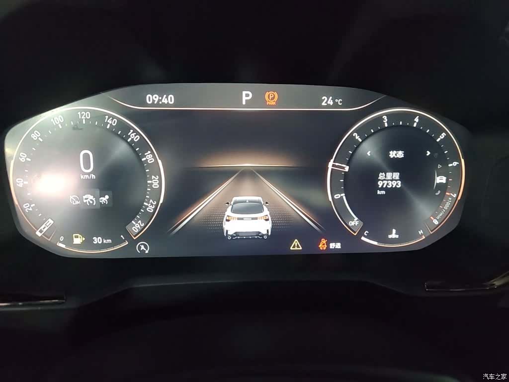 Lynk & Co 02, 2020 12