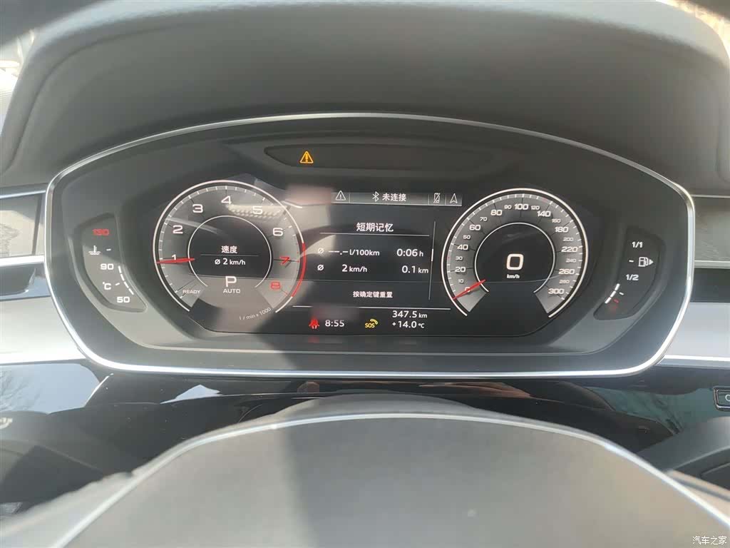 Audi A8L, 2020 4