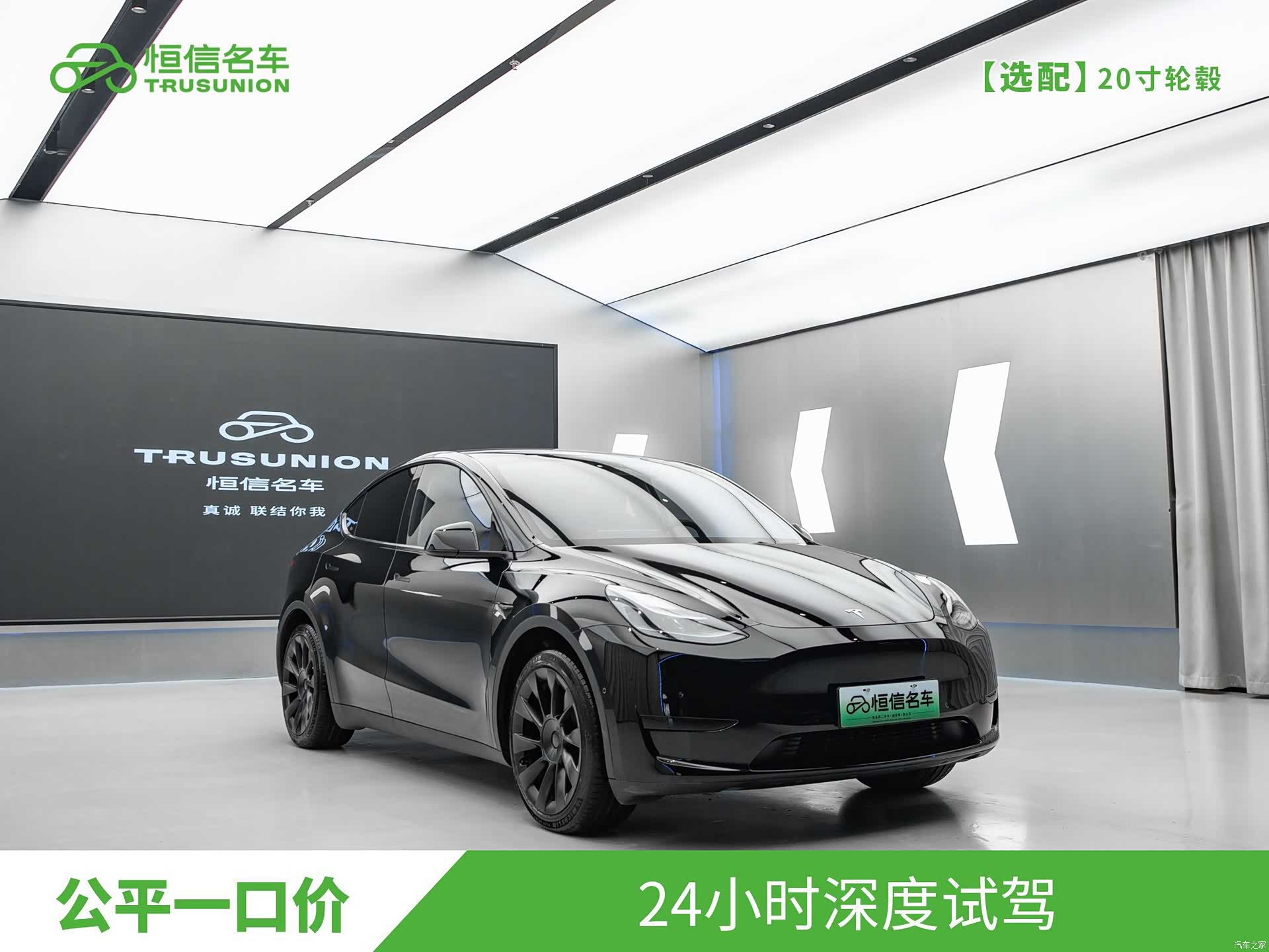 Tesla Model Y, 2023 3