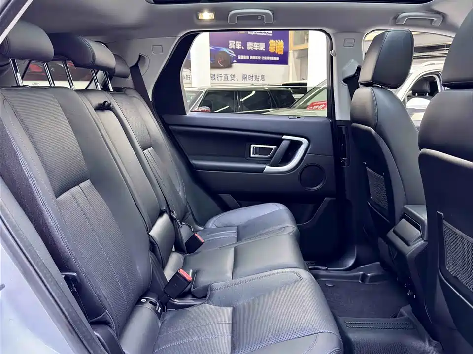 Land Rover Discover Shenxing