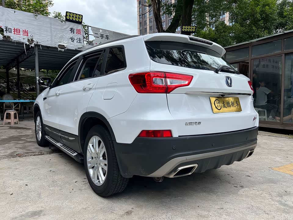 Changan CS75 Changan CS75