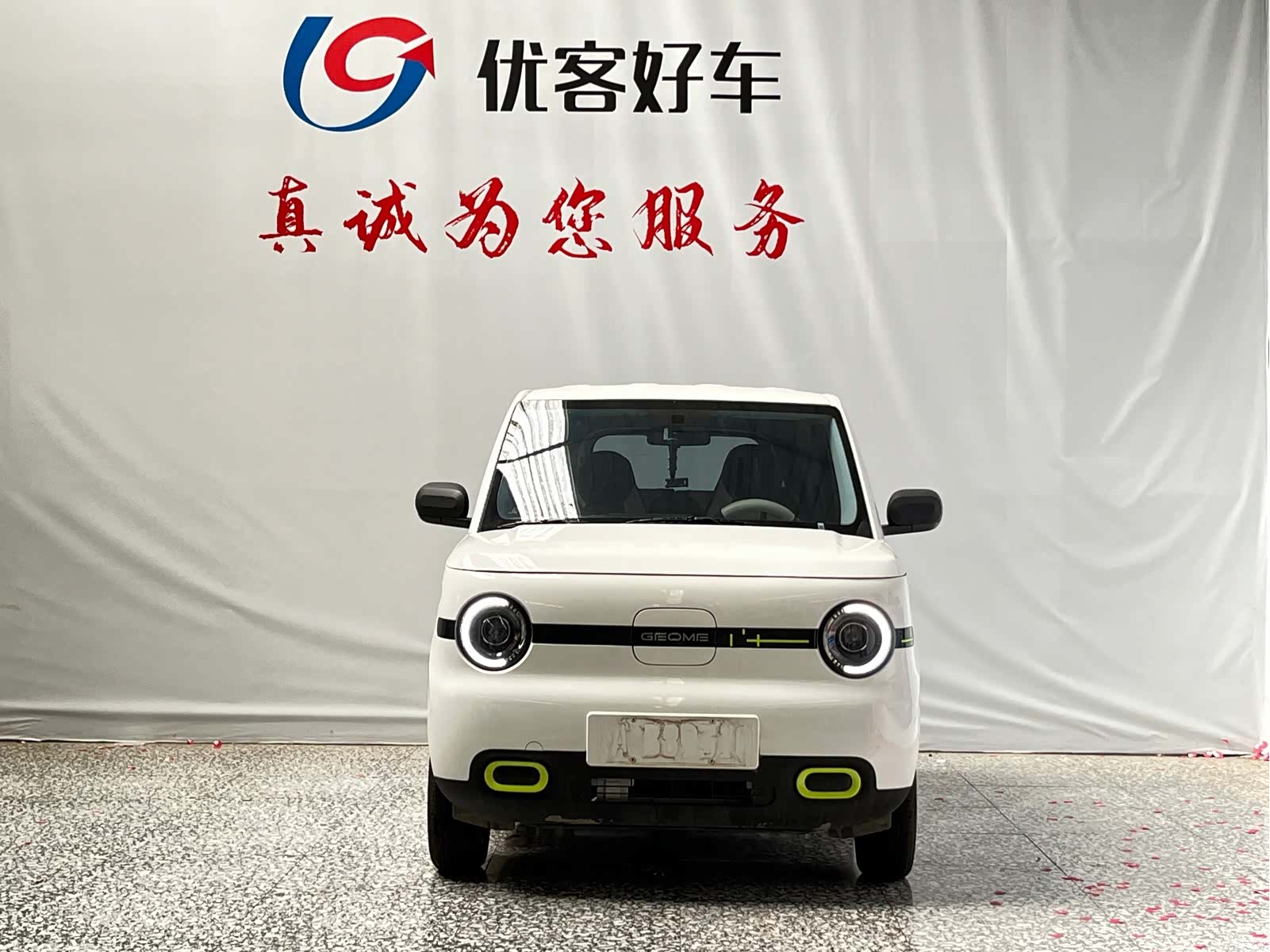 Geely Panda, 2025 2