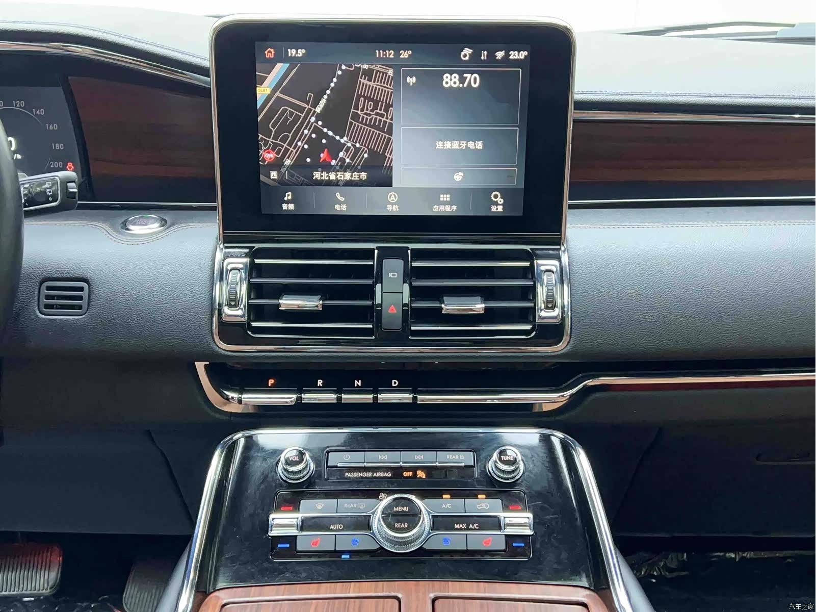 Lincoln Navigator, 2021 15