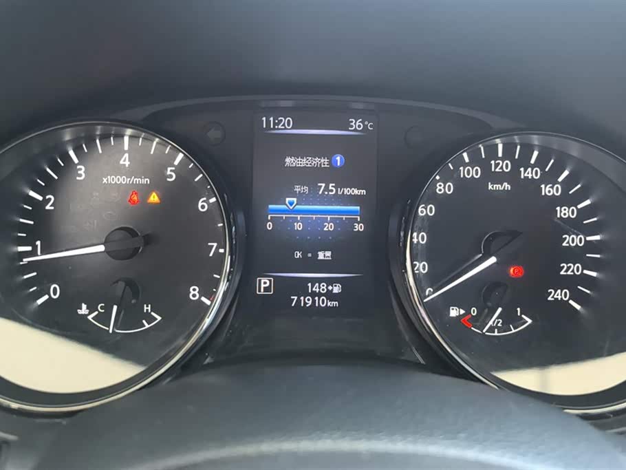 Nissan Qijun