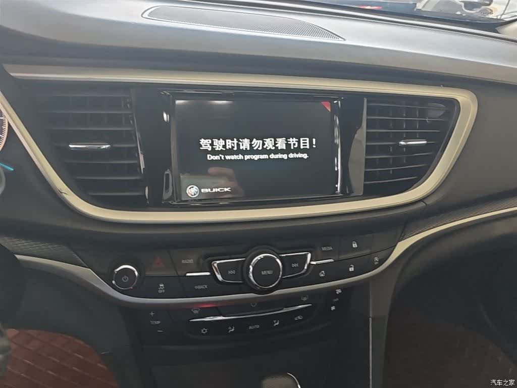 Buick VI, 2019 13