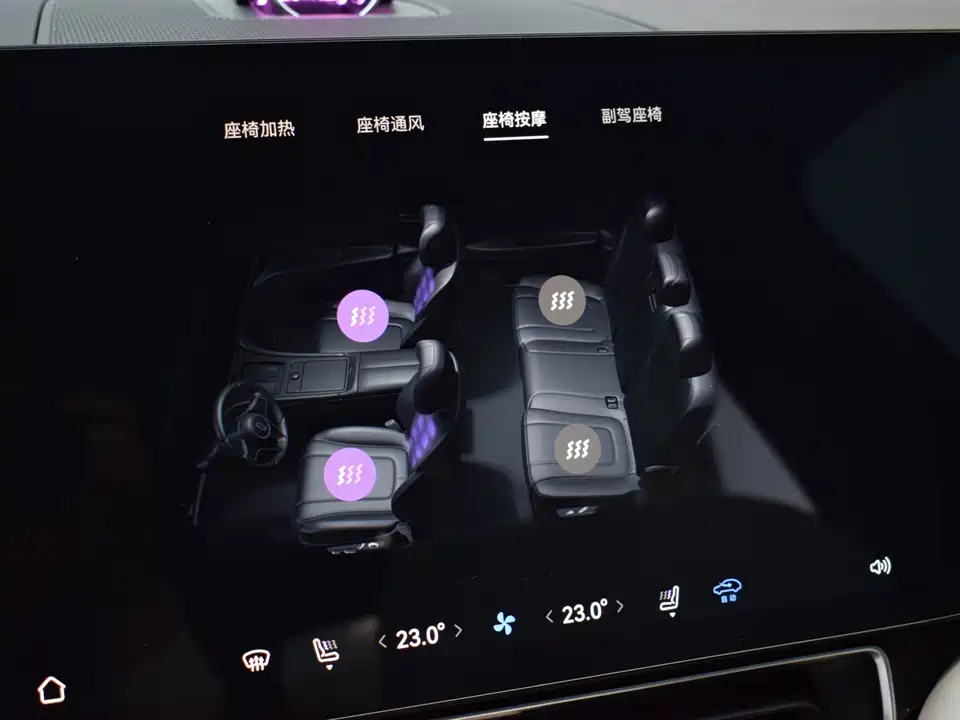 AITO Ask the world M9