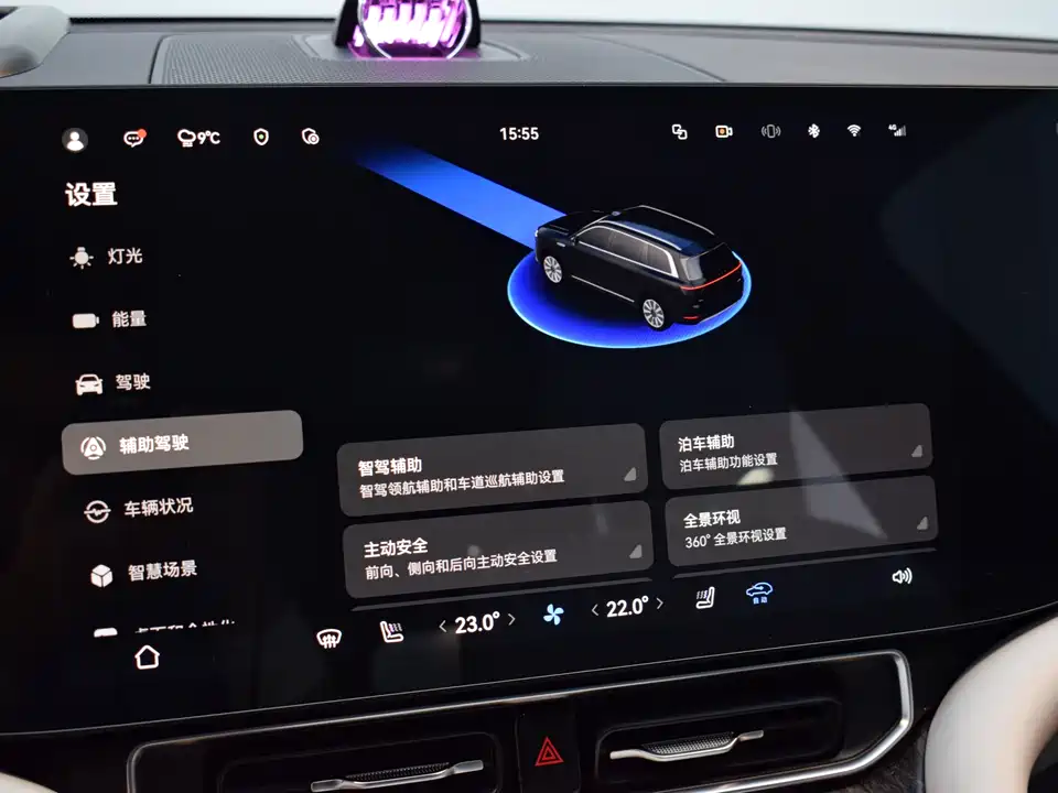 AITO Ask the world M9