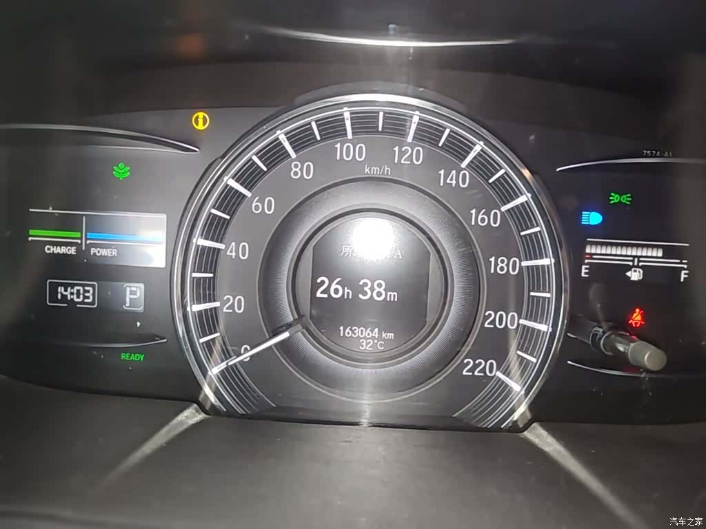 Honda Elysion, 2020 12