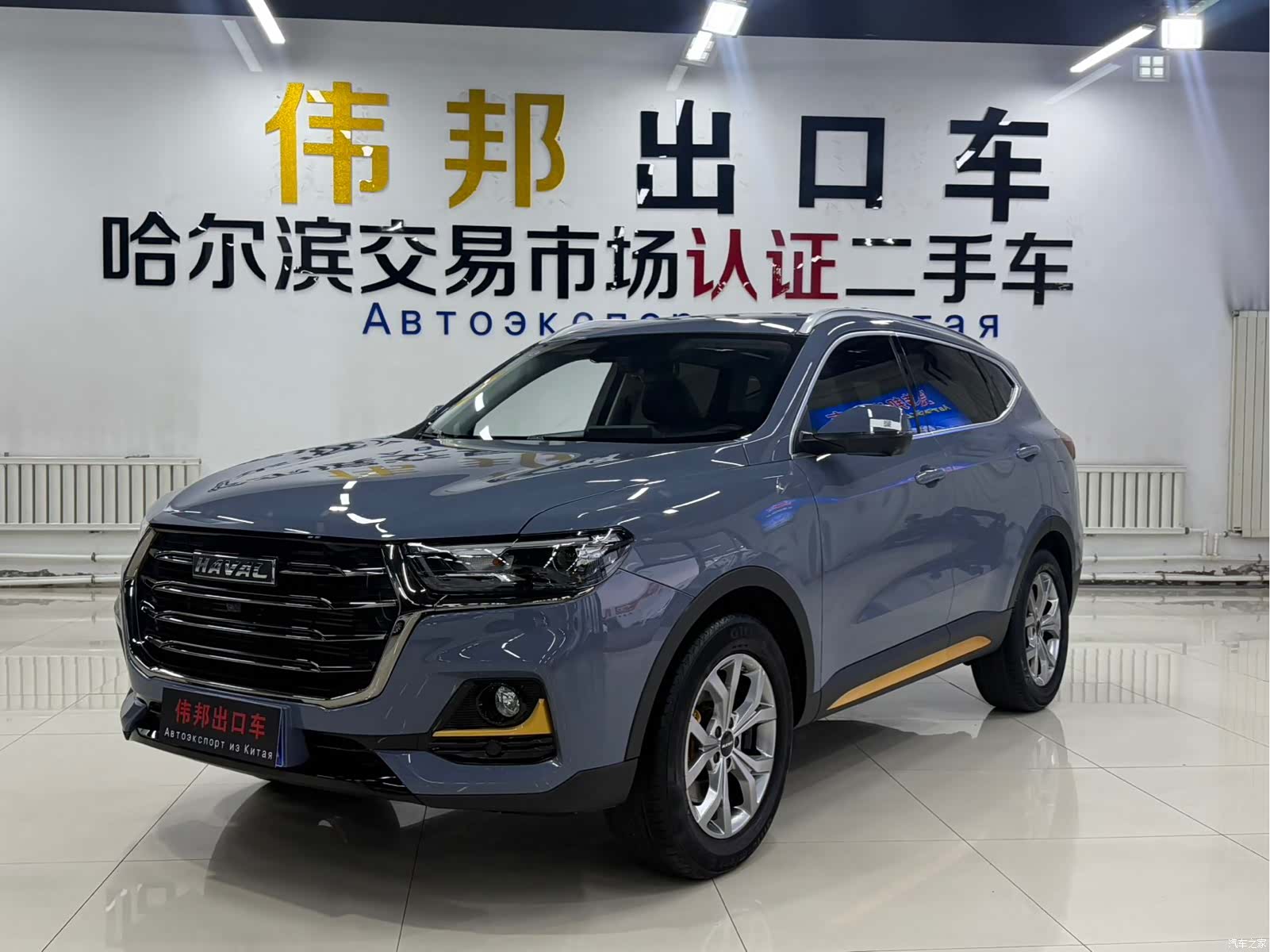 Haval H6, 2022 1