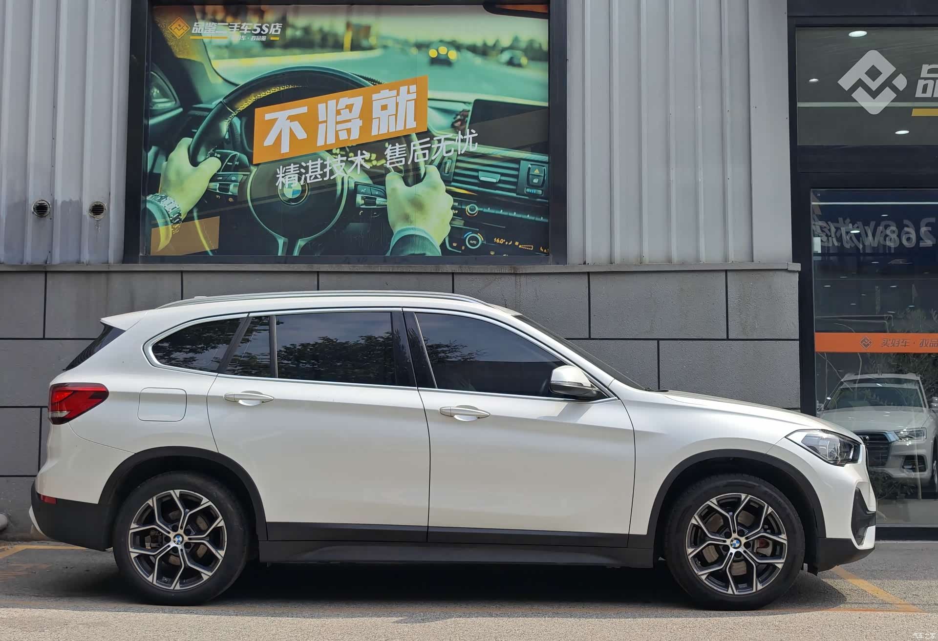 BMW X1, 2022 2