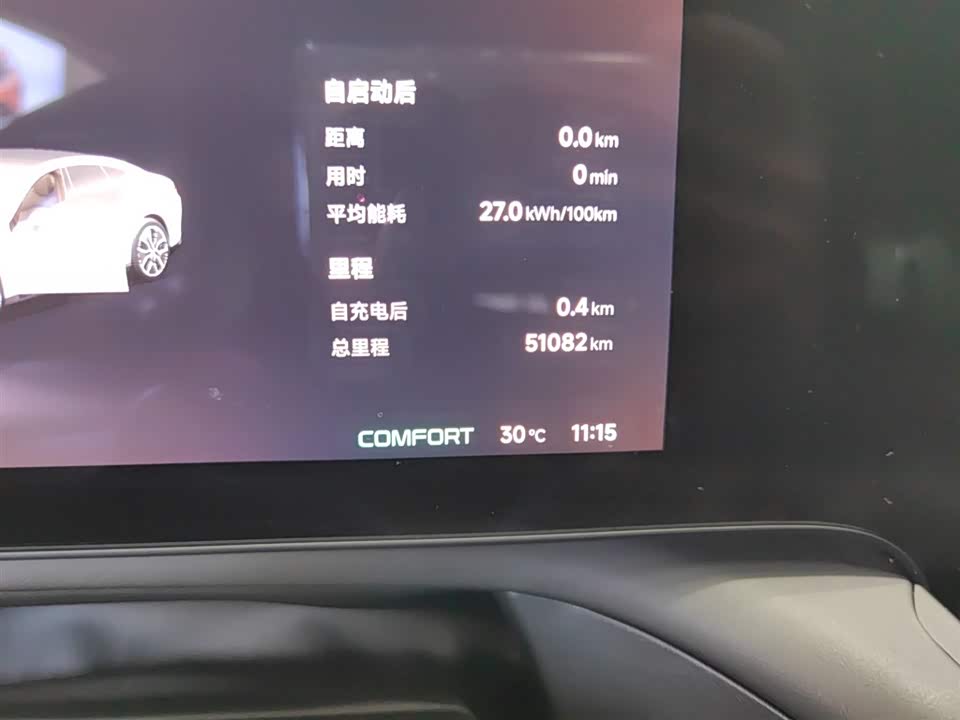 XPENG P7