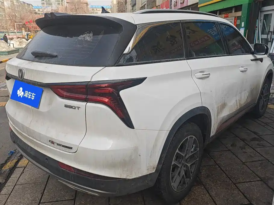 Changan CS75PLUS