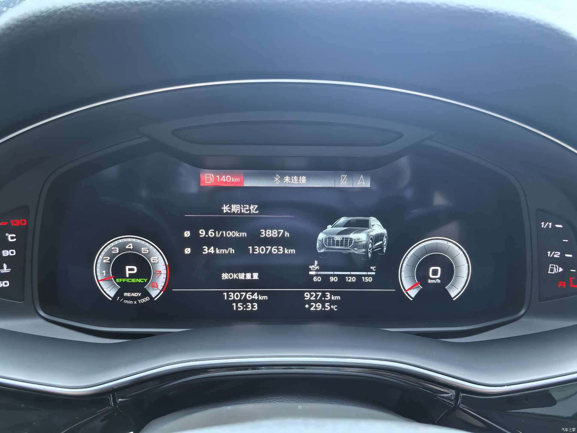Audi Q8, 2021 14