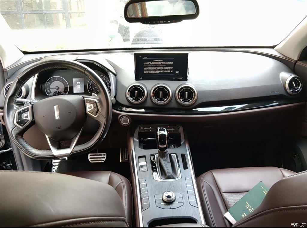 WEY VV5, 2018 15