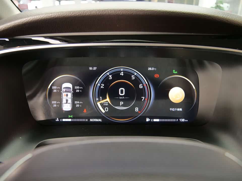 Trumpchi Trumpchi M8