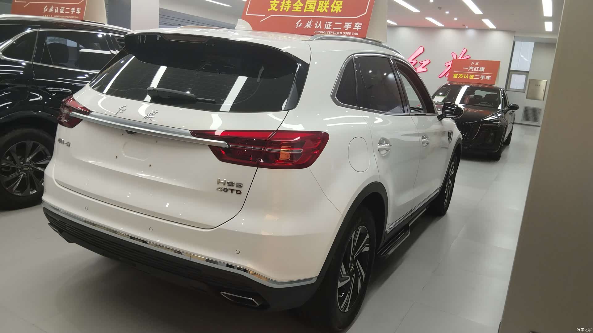 Hongqi HS5, 2022 7