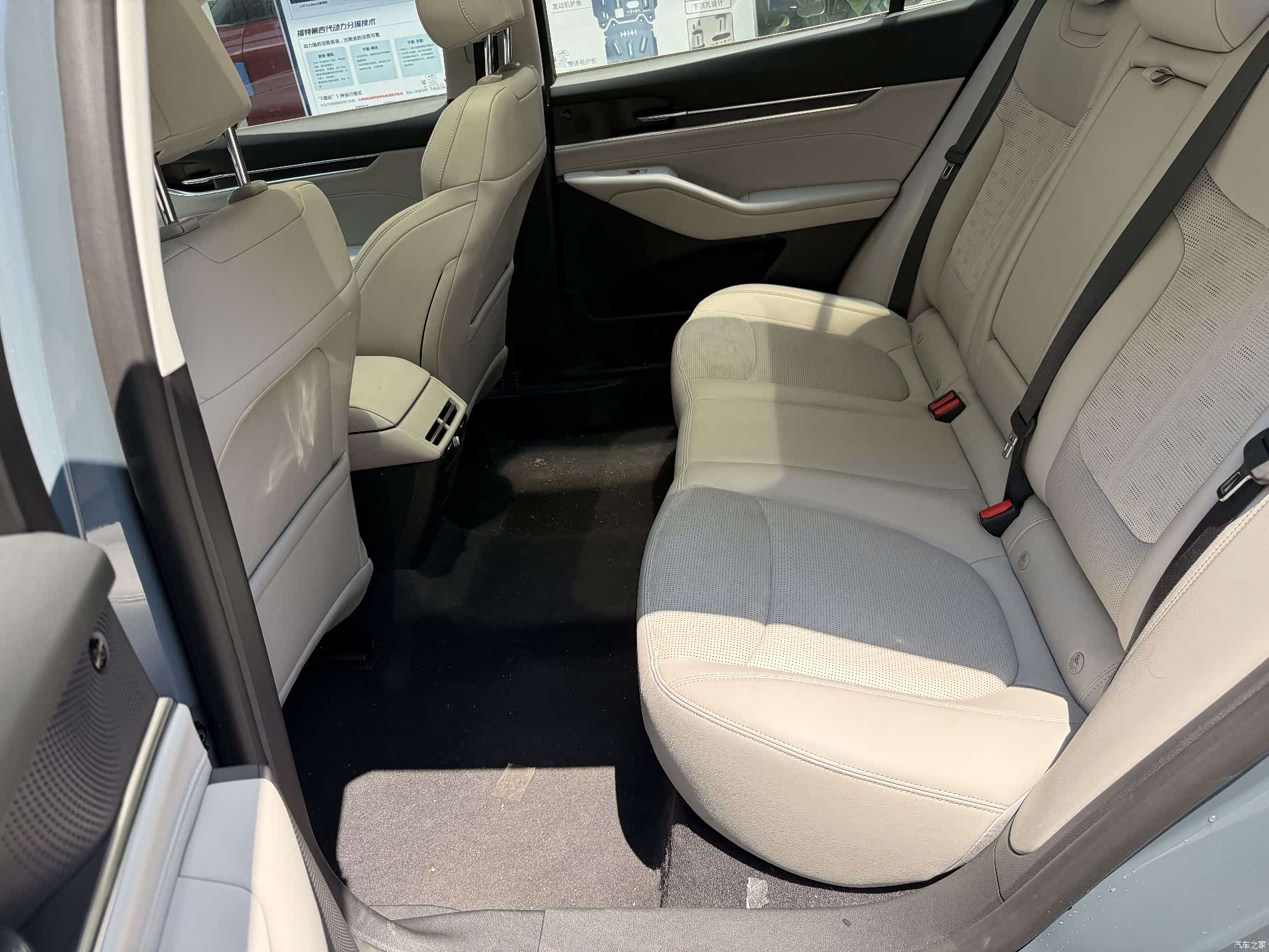 Ford Mondeo, 2026 11