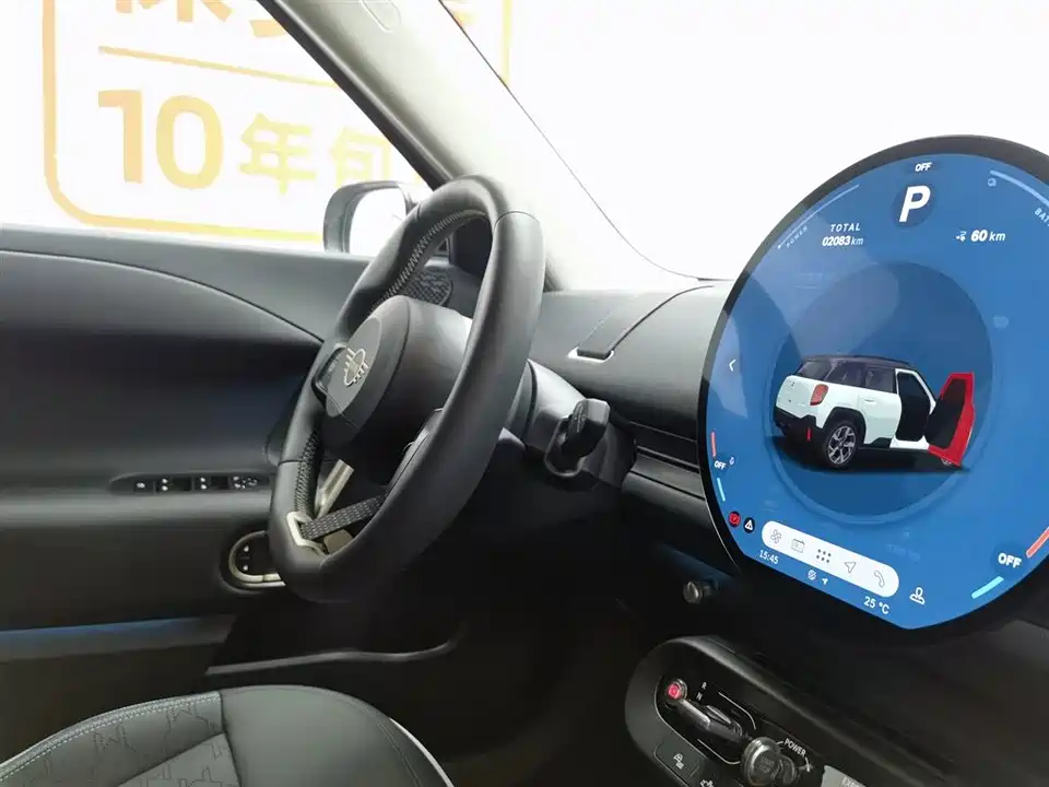 MINI Electric ACEMAN