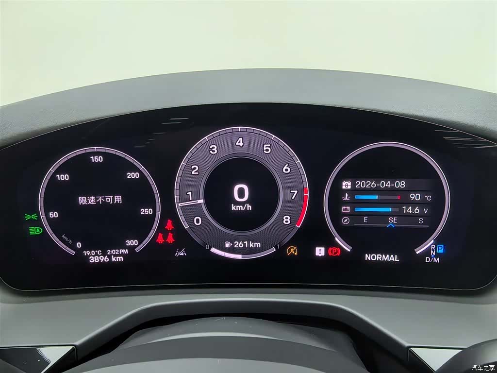 Porsche Panamera, 2025 11
