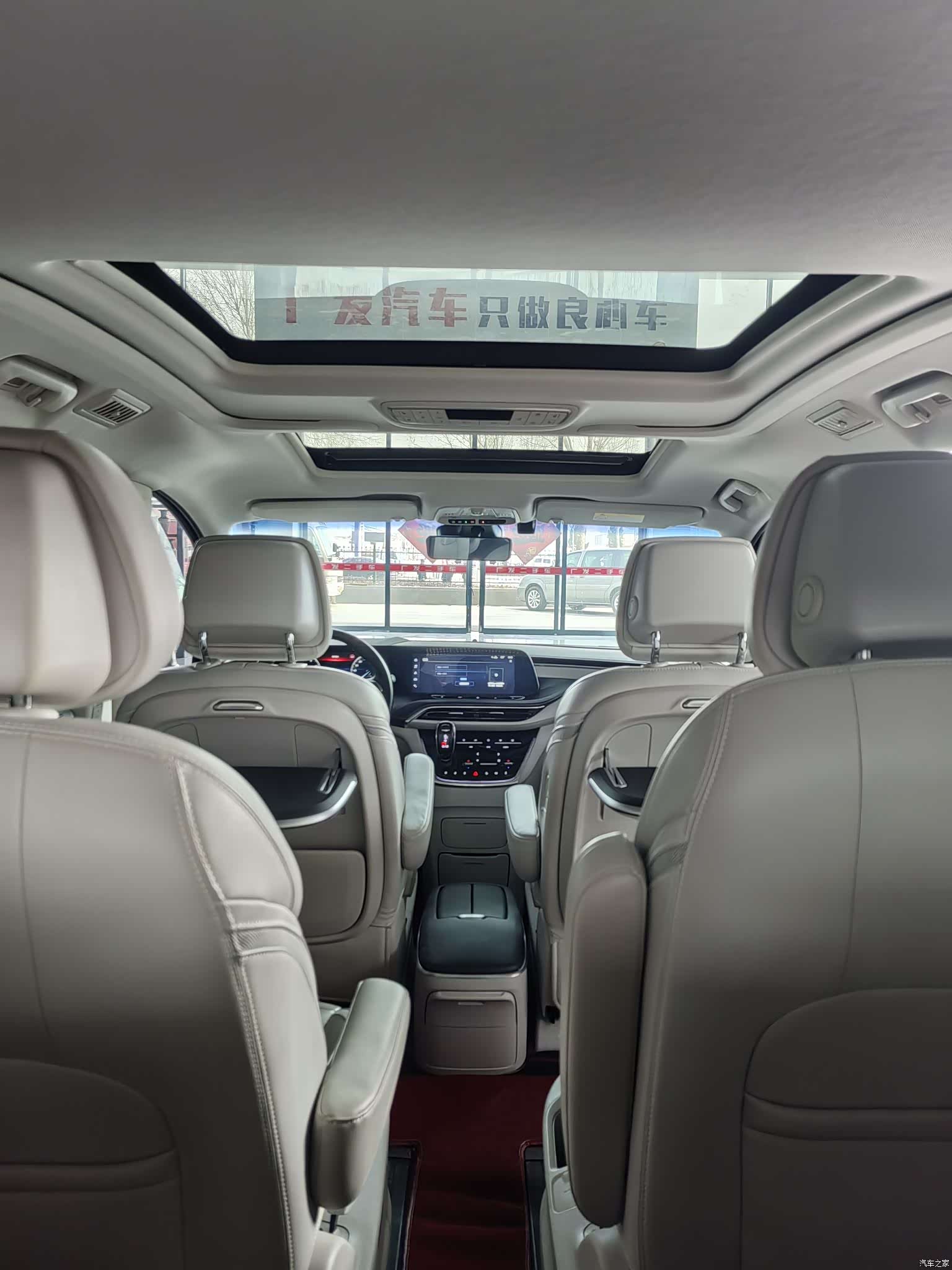 Buick GL8, 2023 14