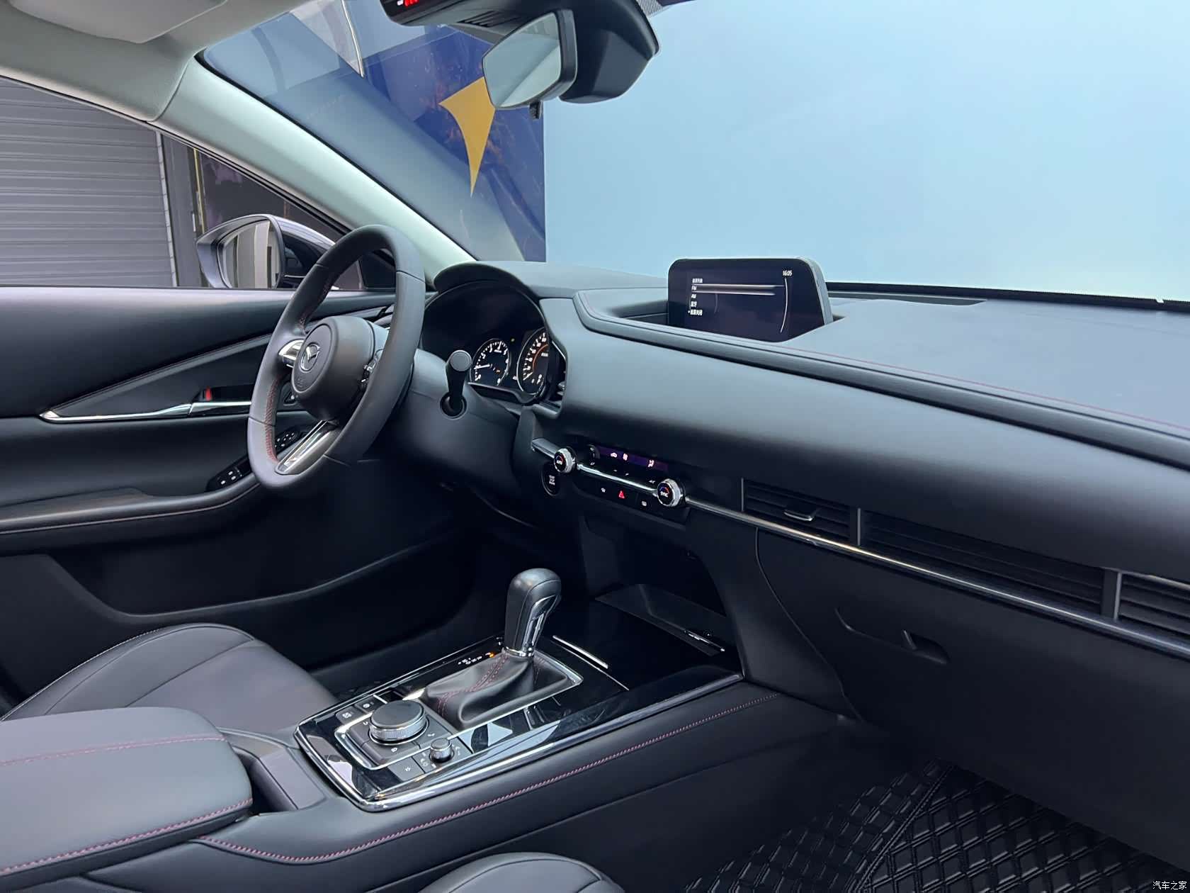 Mazda CX-30, 2023 12