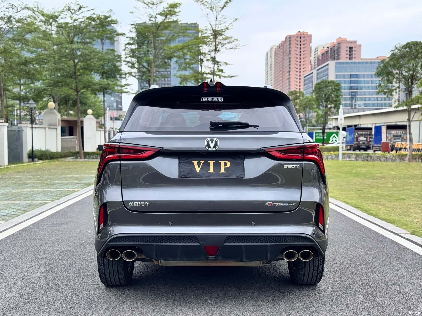 Changan CS75, 2019 19
