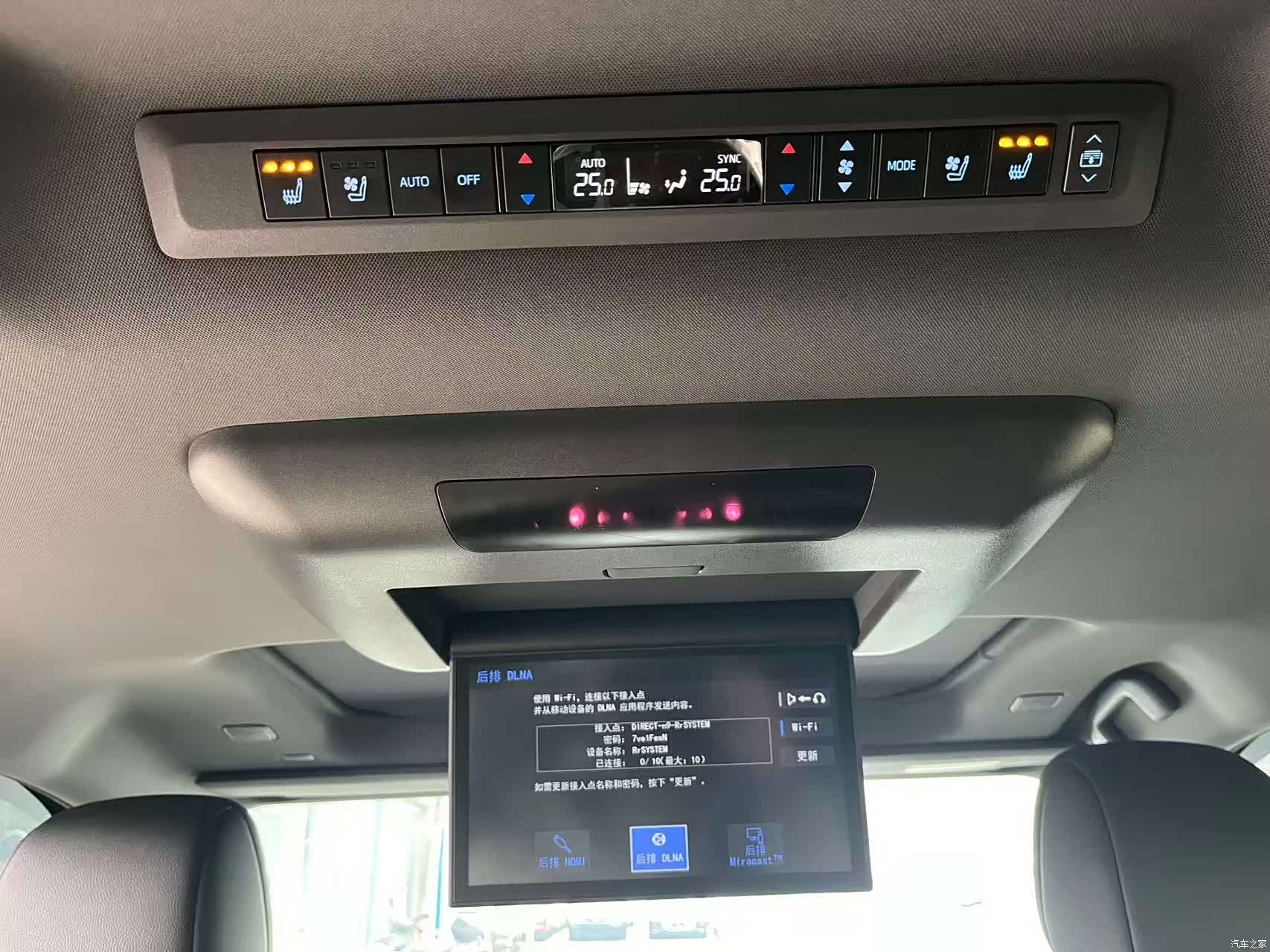 Toyota Granvia, 2023 27