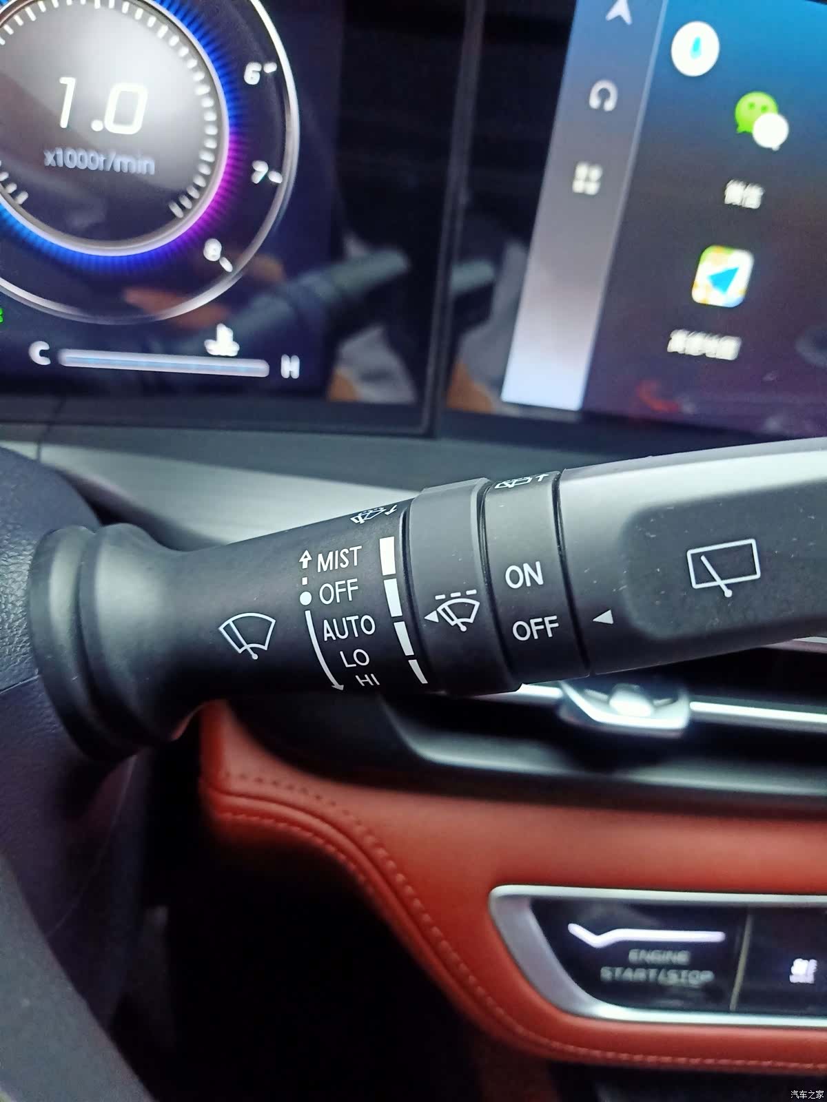 Changan CS75, 2021 25