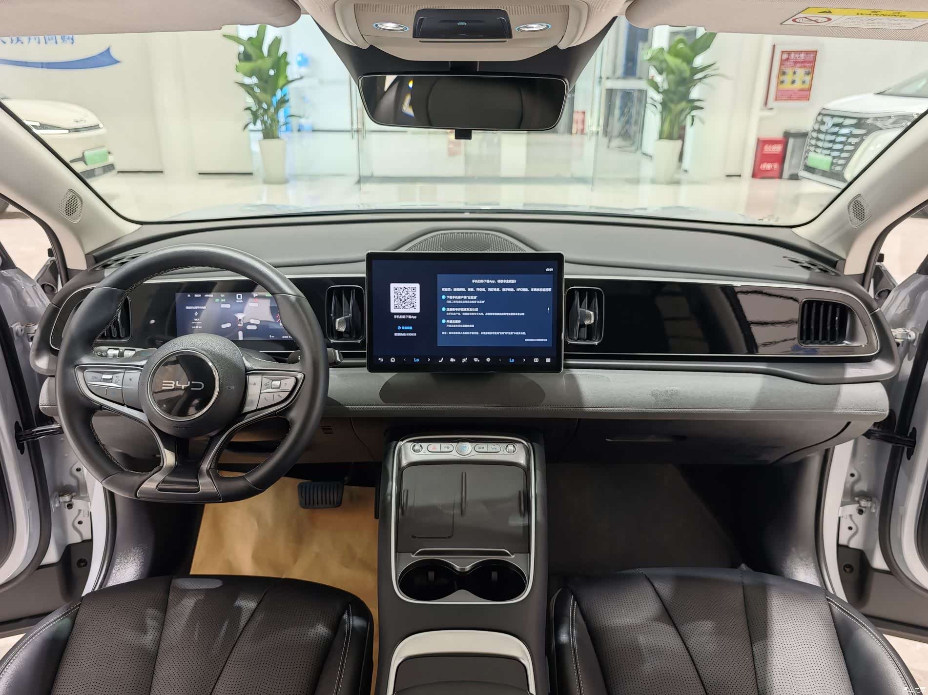 BYD HiAce, 2025 6