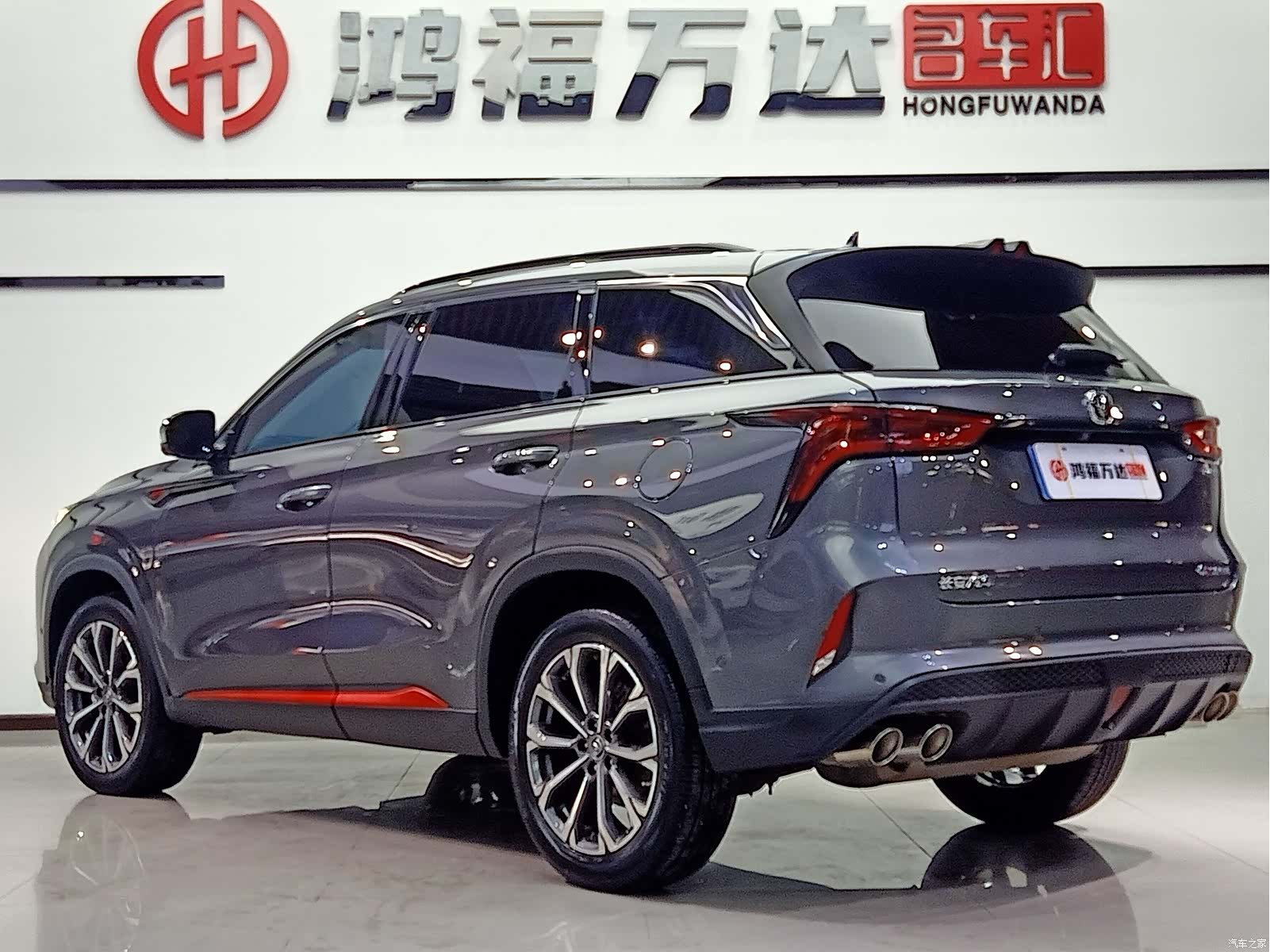 Changan CS75, 2021 13