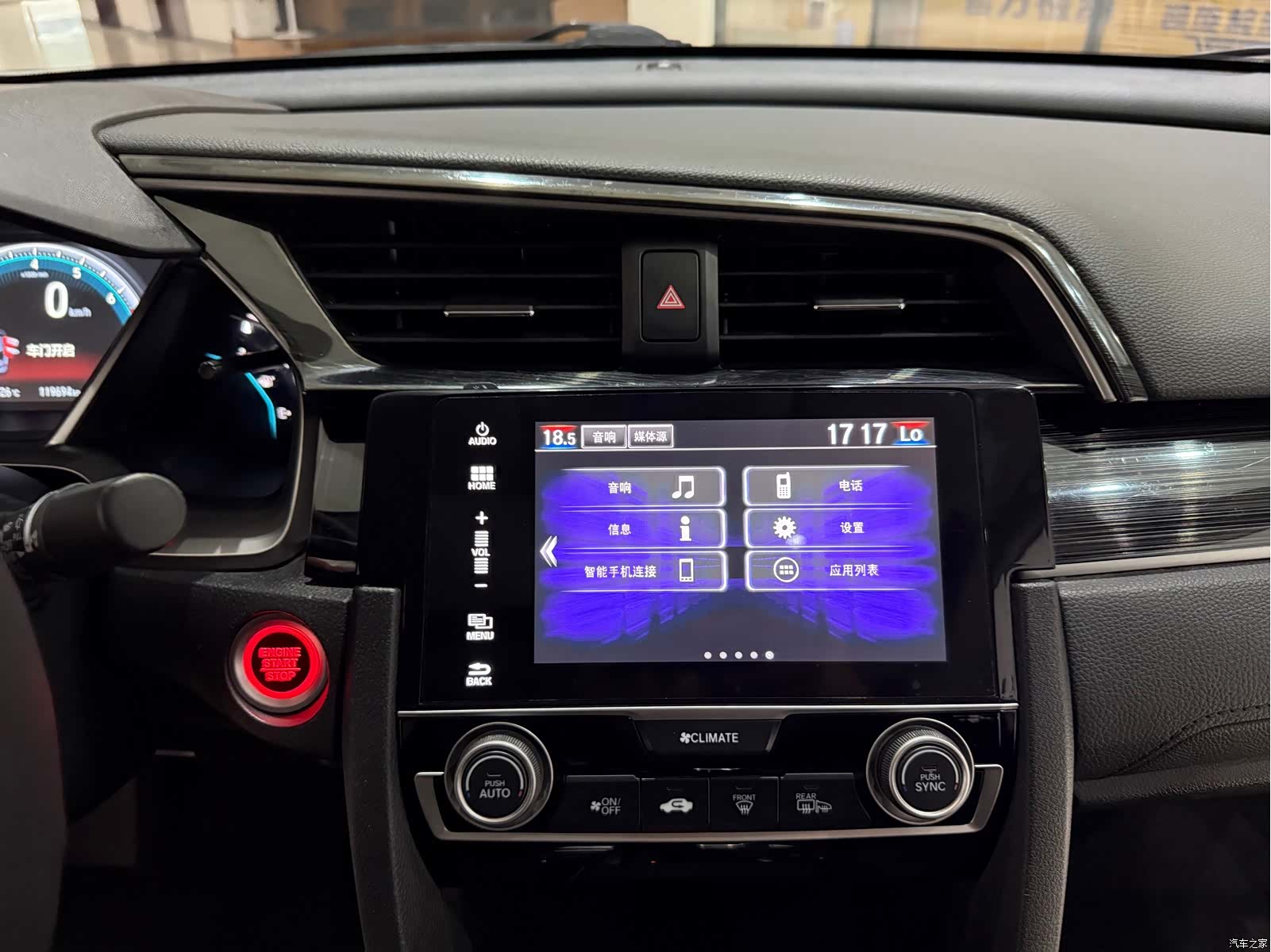 Honda Civic, 2016 13