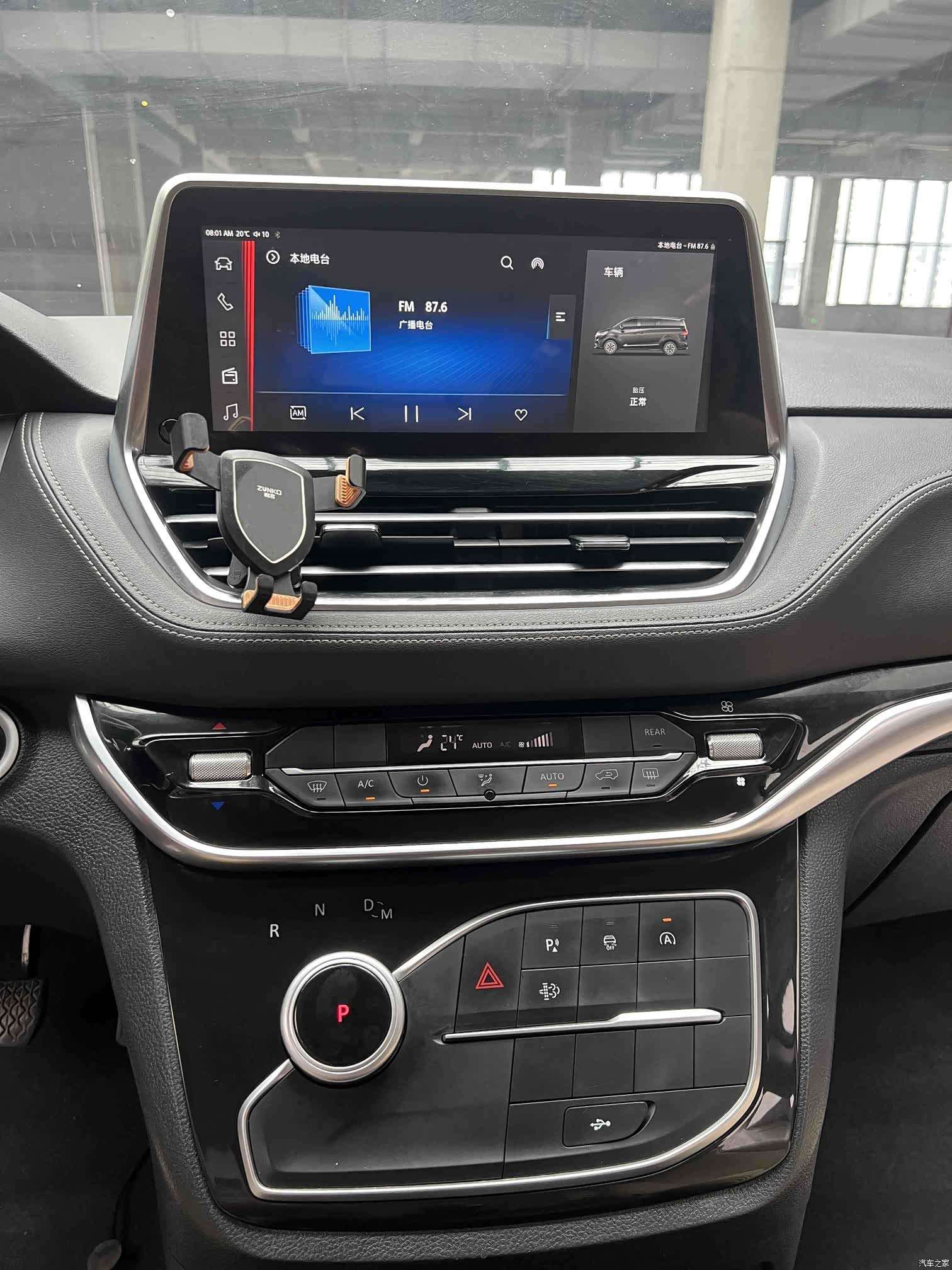 Maxus G20, 2020 14