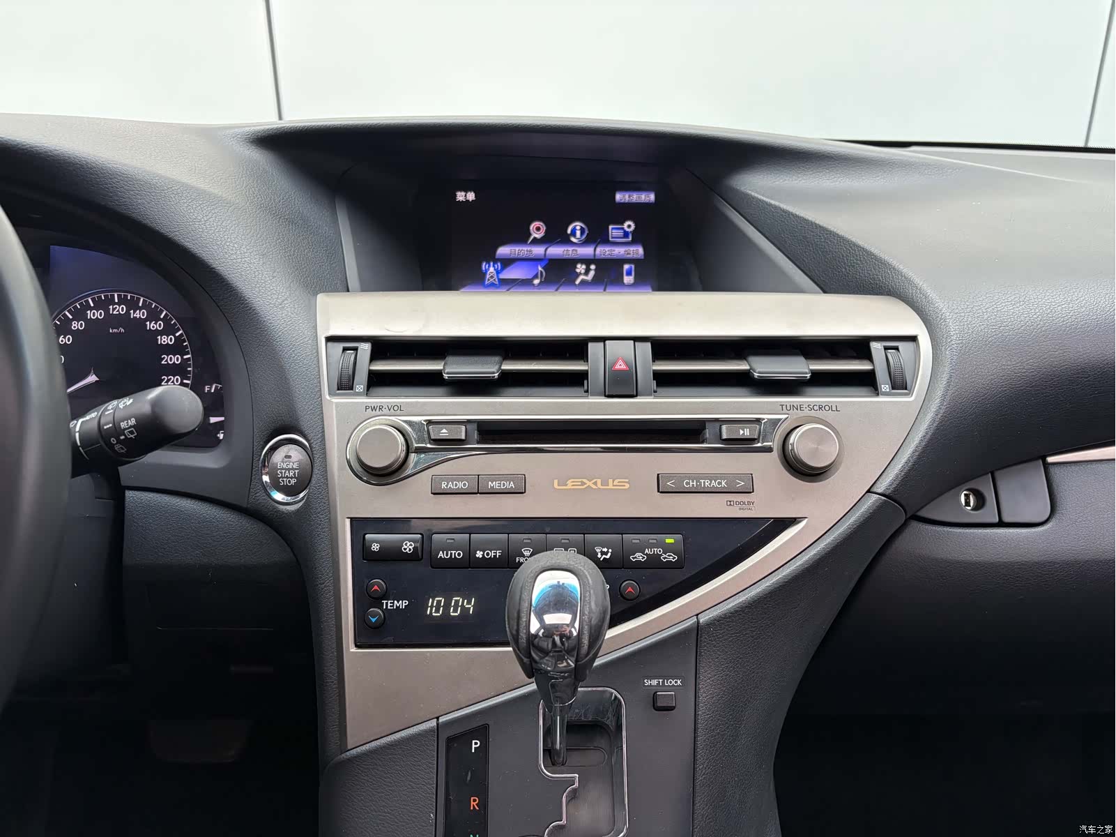 Lexus RX, 2013 10