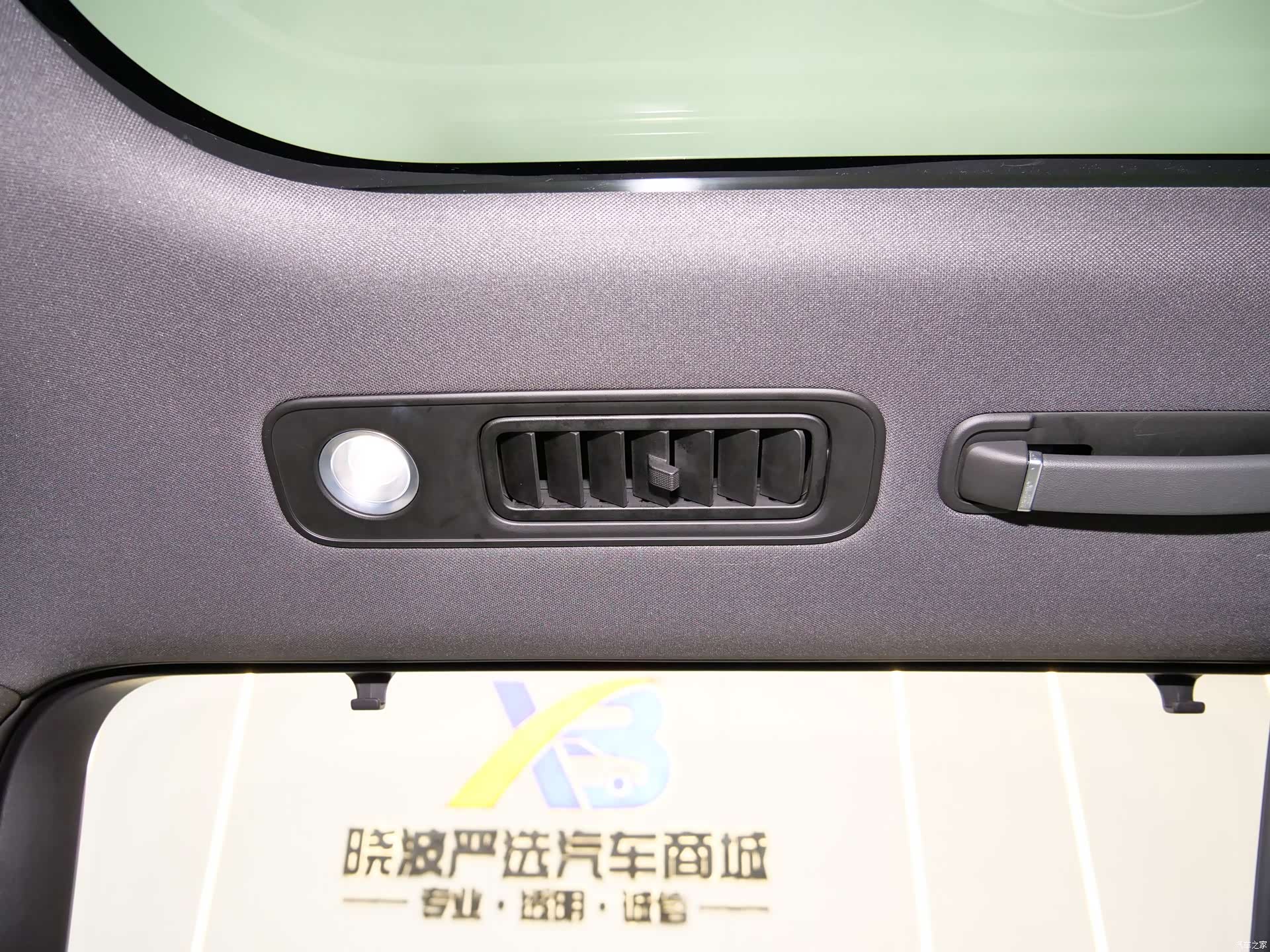 AITO M9, 2024 19