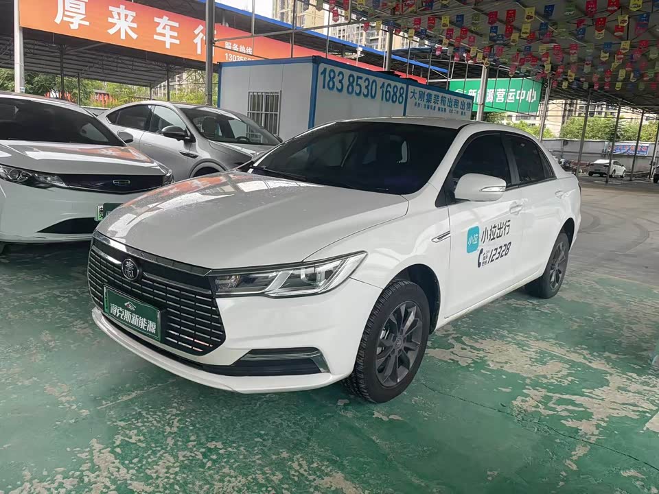 BYD Qinxin Energy BYD Qinxin Energy