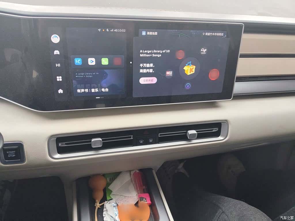 Geely Icon, 2023 6