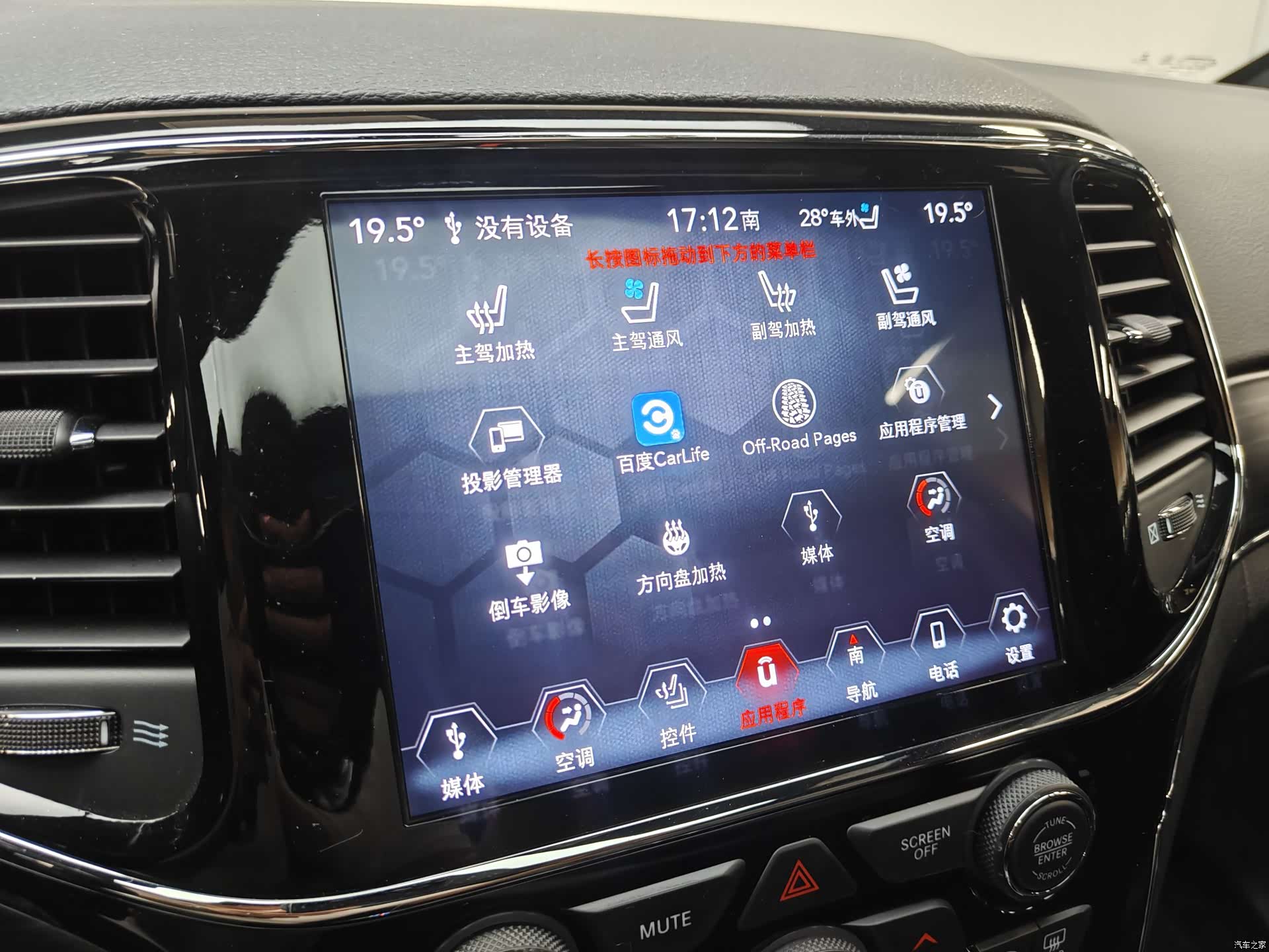Jeep Grand Cherokee, 2020 14